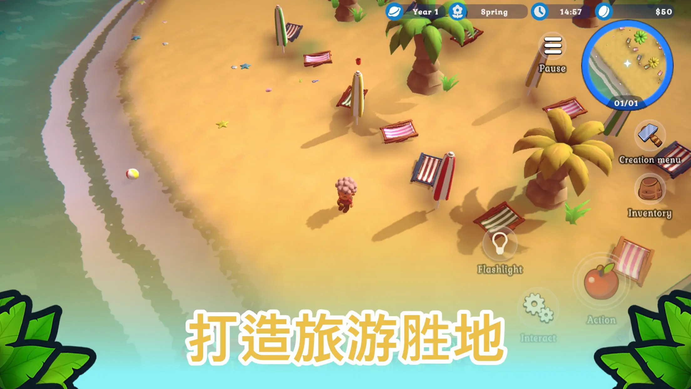 图片[2]-海岛之魂（内置MOD菜单）-87软件库｜绿色软件+破解游戏下载站