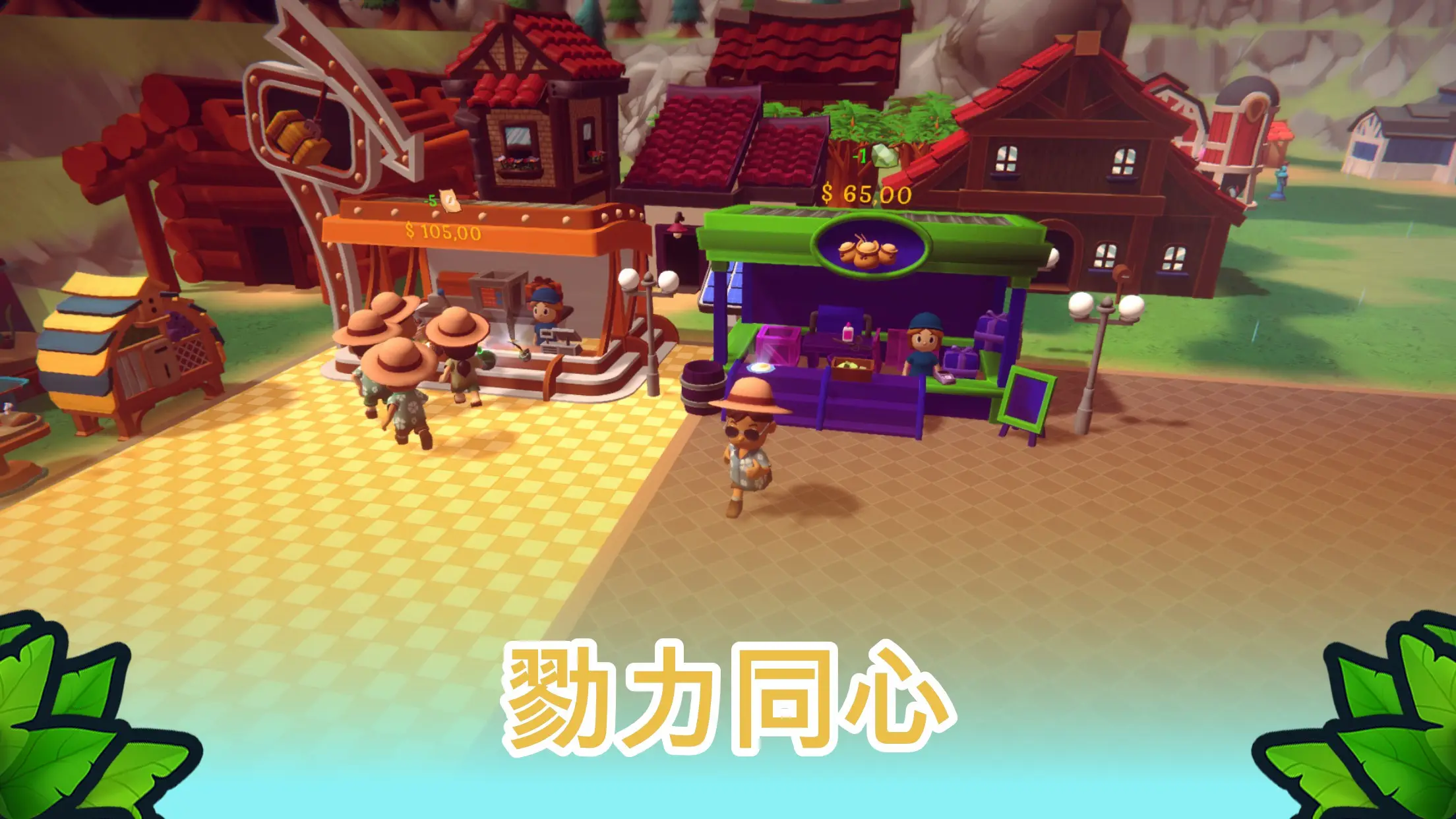 图片[4]-海岛之魂（内置MOD菜单）-87软件库｜绿色软件+破解游戏下载站