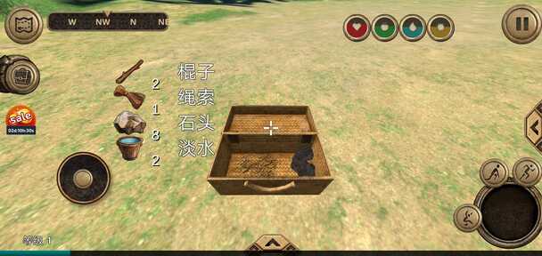 图片[3]-荒岛求生：进化（无限货币）-87软件库｜绿色软件+破解游戏下载站