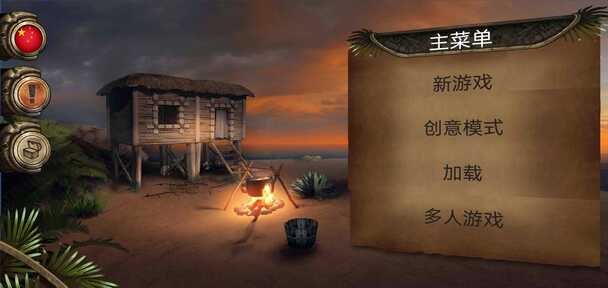 图片[4]-荒岛求生：进化（无限货币）-87软件库｜绿色软件+破解游戏下载站