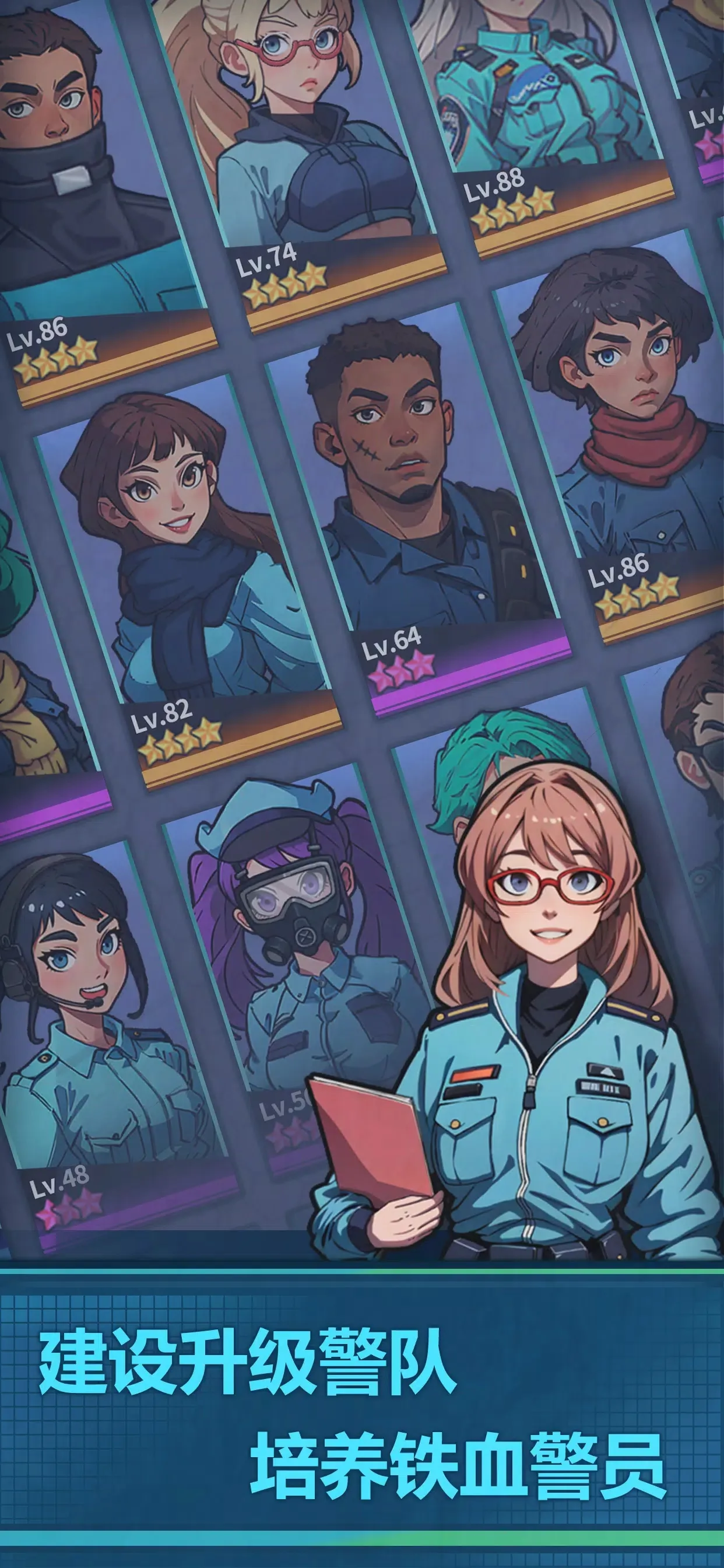 图片[2]-警局模拟器-87软件库｜绿色软件+破解游戏下载站