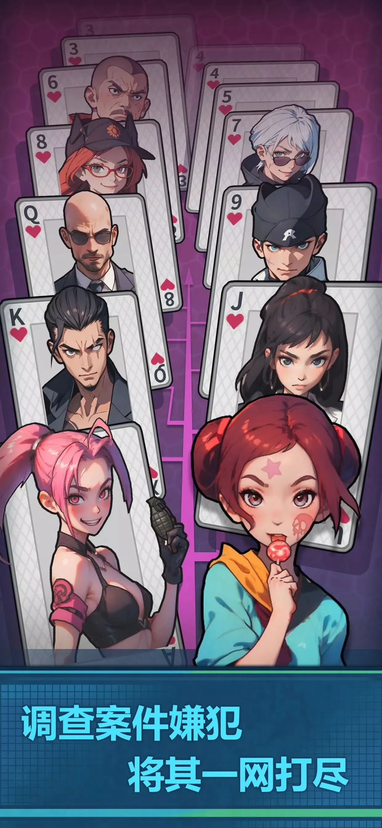 图片[3]-警局模拟器-87软件库｜绿色软件+破解游戏下载站