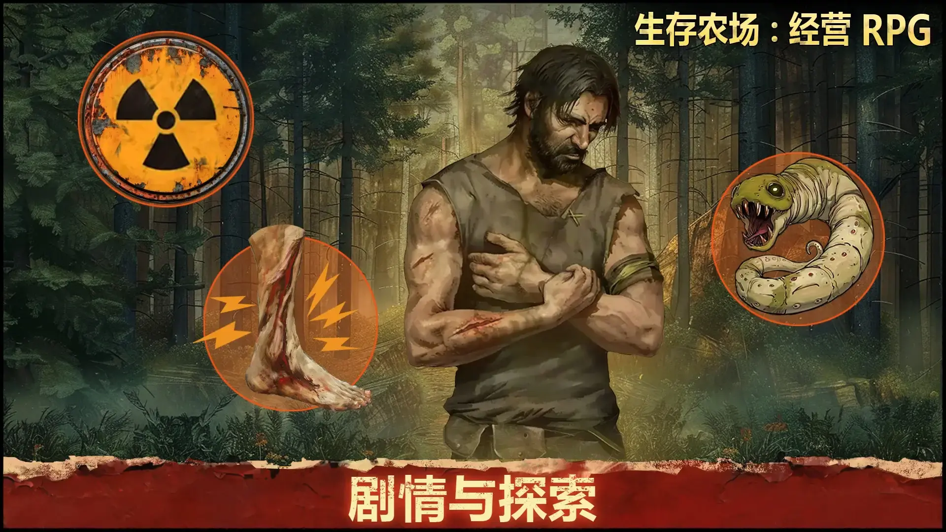 图片[4]-生存农场：经营RPG（免广告获取奖励）-87软件库｜绿色软件+破解游戏下载站