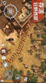 图片[2]-西部土地：生存|西部世界生存（内置MOD菜单）-87软件库｜绿色软件+破解游戏下载站