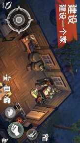 图片[3]-西部土地：生存|西部世界生存（内置MOD菜单）-87软件库｜绿色软件+破解游戏下载站