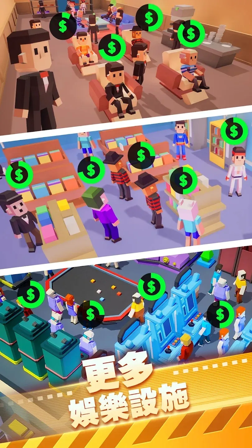 图片[4]-电影院大亨（免广告＋无条件购买）-87软件库｜绿色软件+破解游戏下载站