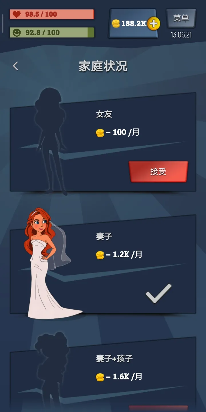 图片[4]-从贫民到大亨：奇妙人生-87软件库｜绿色软件+破解游戏下载站