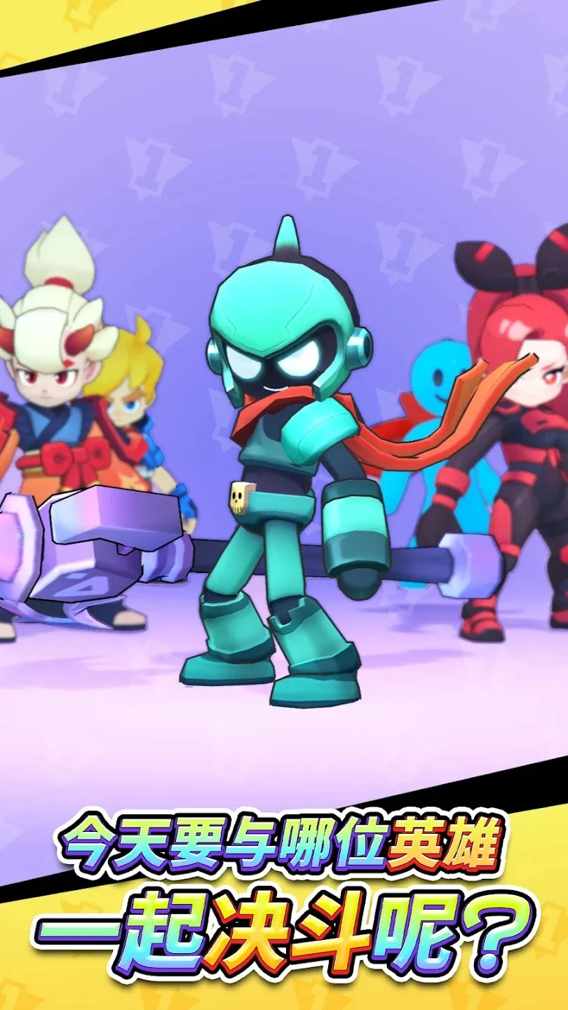 图片[3]-粉碎英雄（免广告获取奖励）-87软件库｜绿色软件+破解游戏下载站
