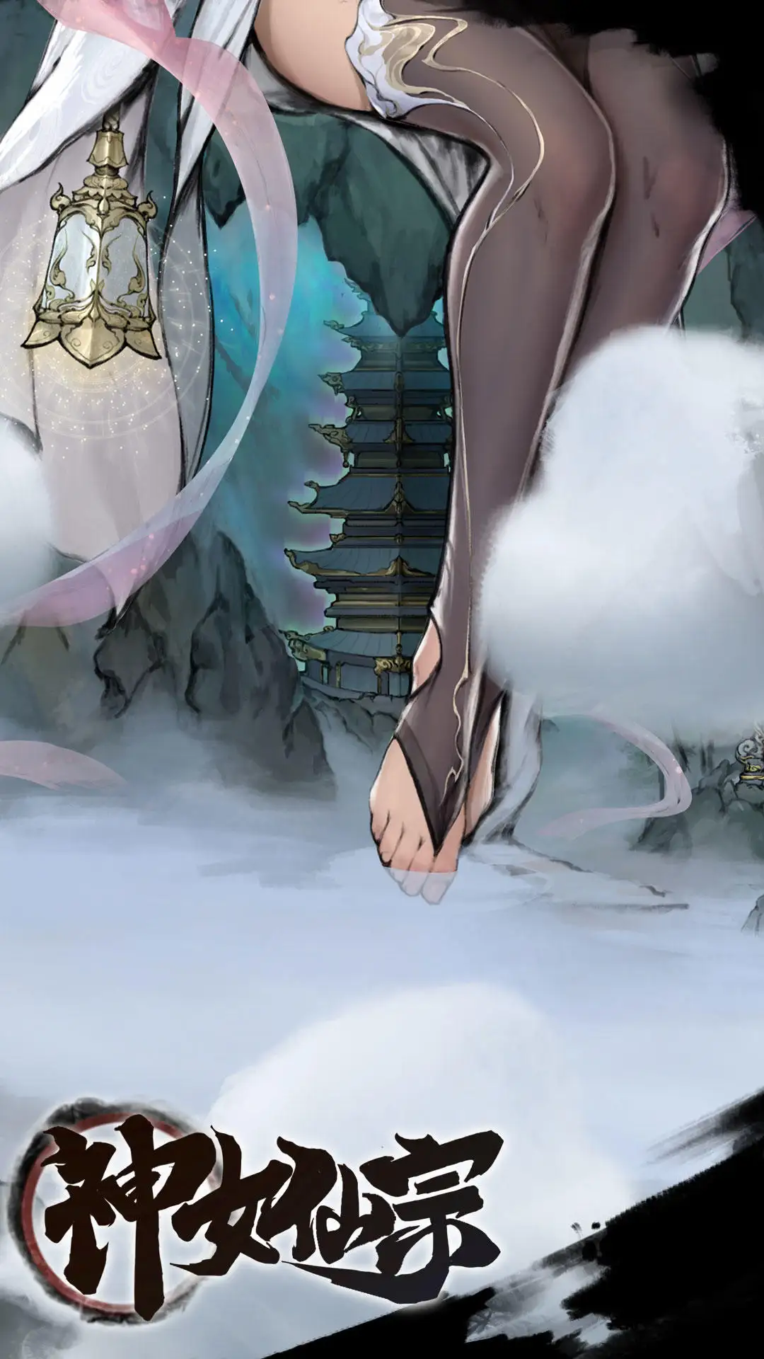 图片[4]-神女仙宗-87软件库｜绿色软件+破解游戏下载站