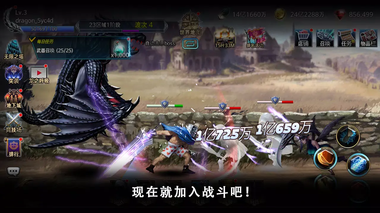 图片[4]-龙猎人的故事（免广告）-87软件库｜绿色软件+破解游戏下载站