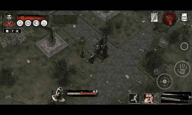 图片[2]-末日方舟（内置菜单）-87软件库｜绿色软件+破解游戏下载站