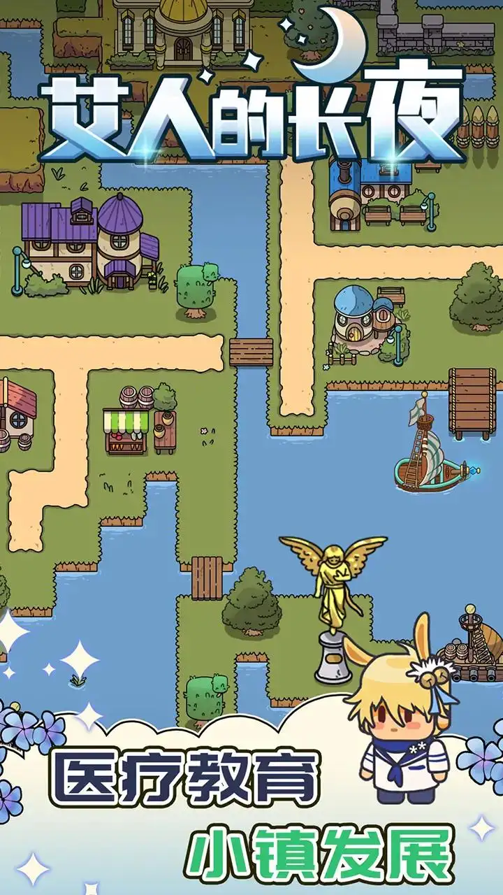 图片[3]-艾人的长夜-87软件库｜绿色软件+破解游戏下载站