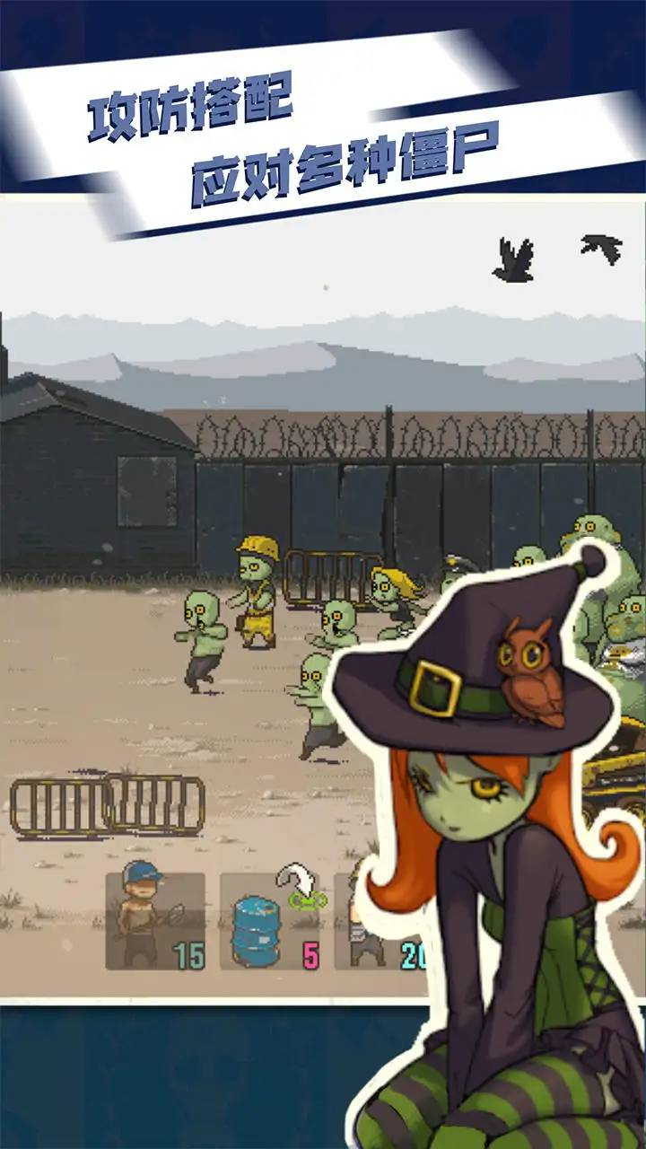 死亡突围（大量货币）-87软件库｜绿色软件+破解游戏下载站