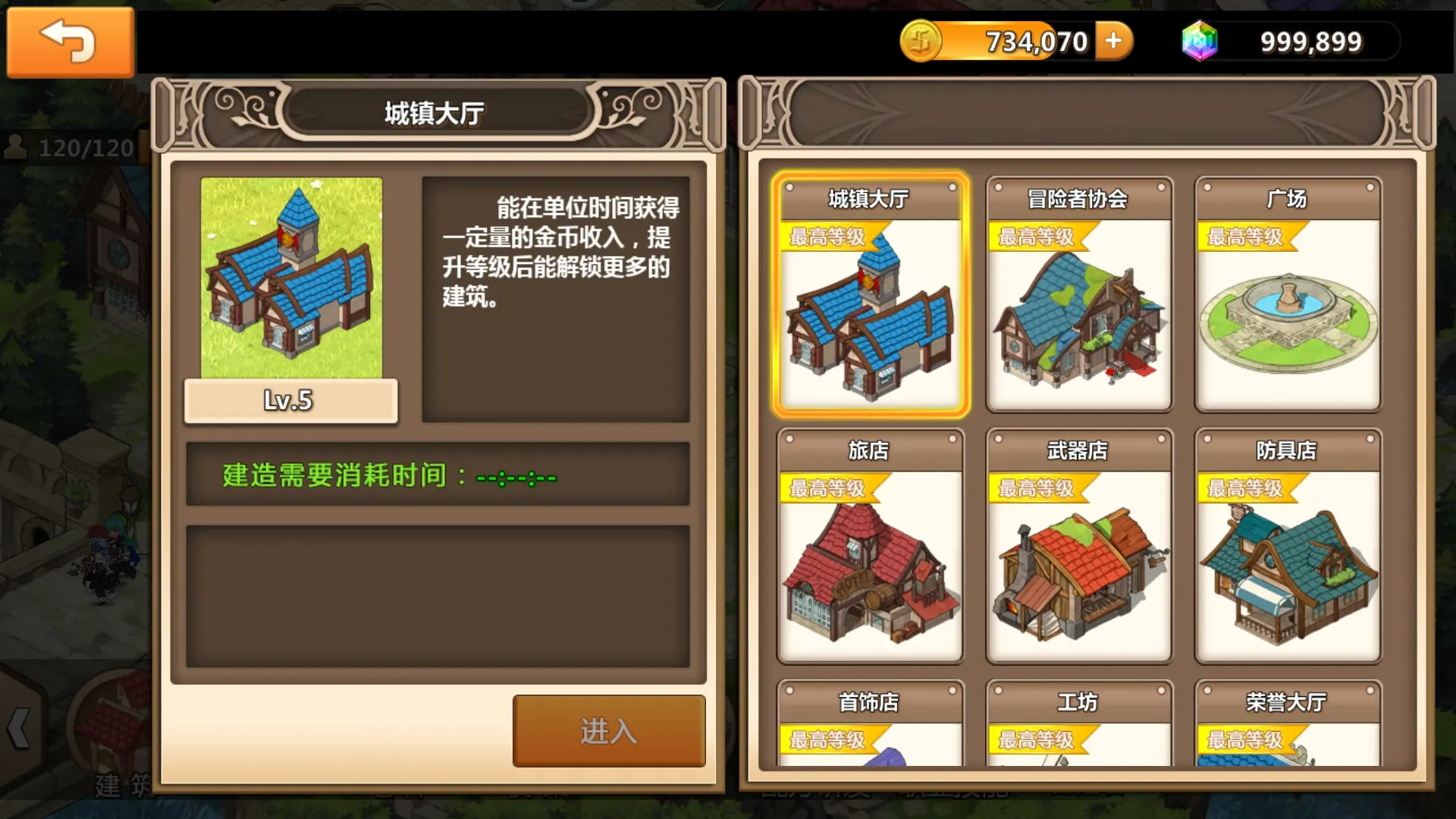 图片[3]-超冒险小镇物语（无限咸鱼币）-87软件库｜绿色软件+破解游戏下载站