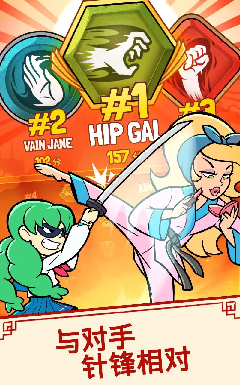 图片[2]-功夫圣手（货币反增）-87软件库｜绿色软件+破解游戏下载站