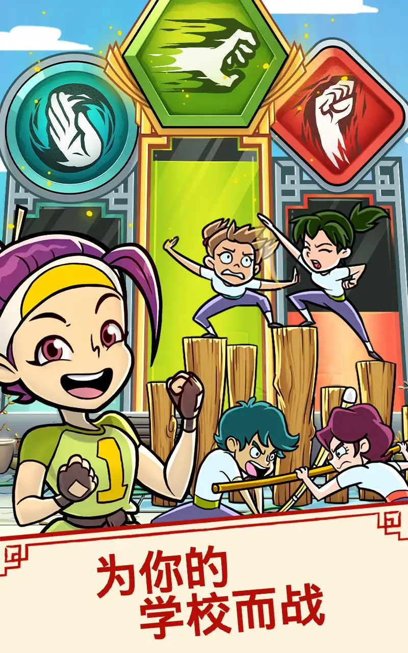 图片[4]-功夫圣手（货币反增）-87软件库｜绿色软件+破解游戏下载站