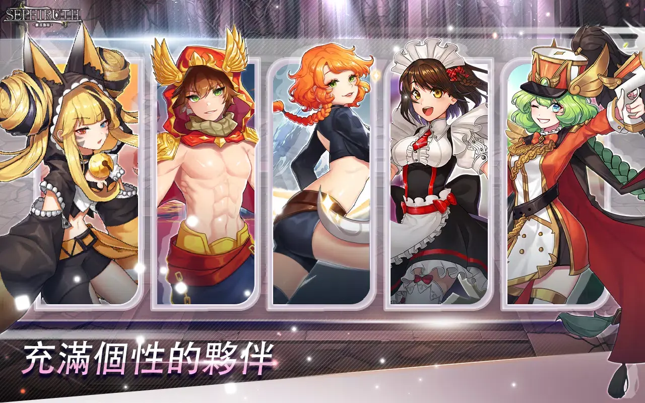 赛菲鲁斯|赛飞鲁斯（内置菜单）-87软件库｜绿色软件+破解游戏下载站