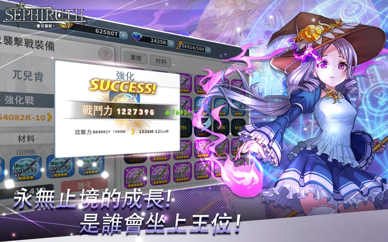 图片[2]-赛菲鲁斯|赛飞鲁斯（内置菜单）-87软件库｜绿色软件+破解游戏下载站