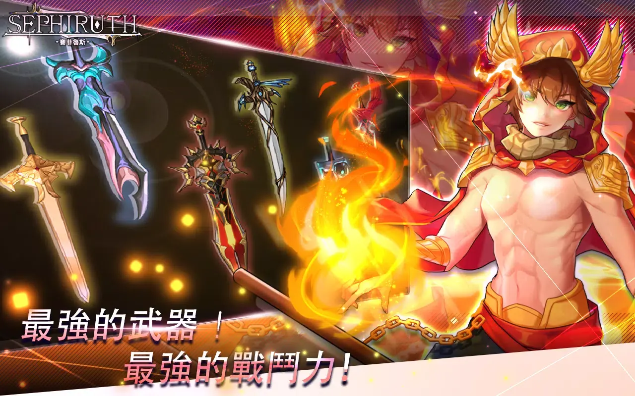 图片[3]-赛菲鲁斯|赛飞鲁斯（内置菜单）-87软件库｜绿色软件+破解游戏下载站