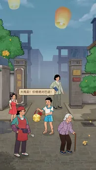 图片[3]-开店日记（货币反增）-87软件库｜绿色软件+破解游戏下载站