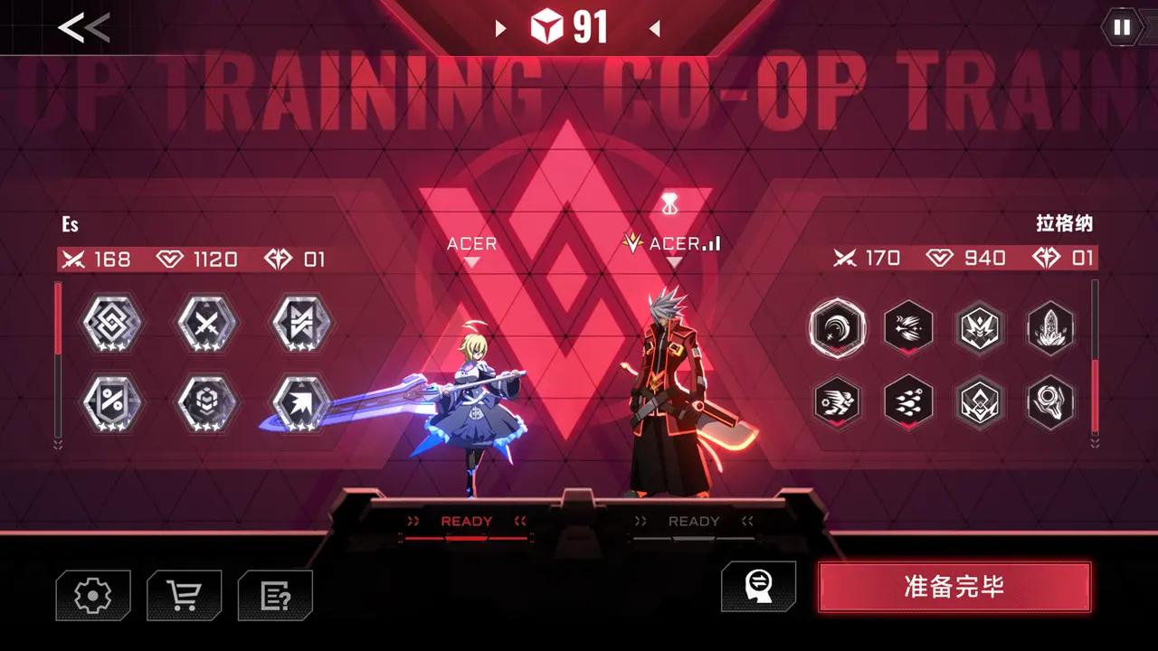 图片[2]-苍翼混沌效应（内置MOD菜单）-87软件库｜绿色软件+破解游戏下载站