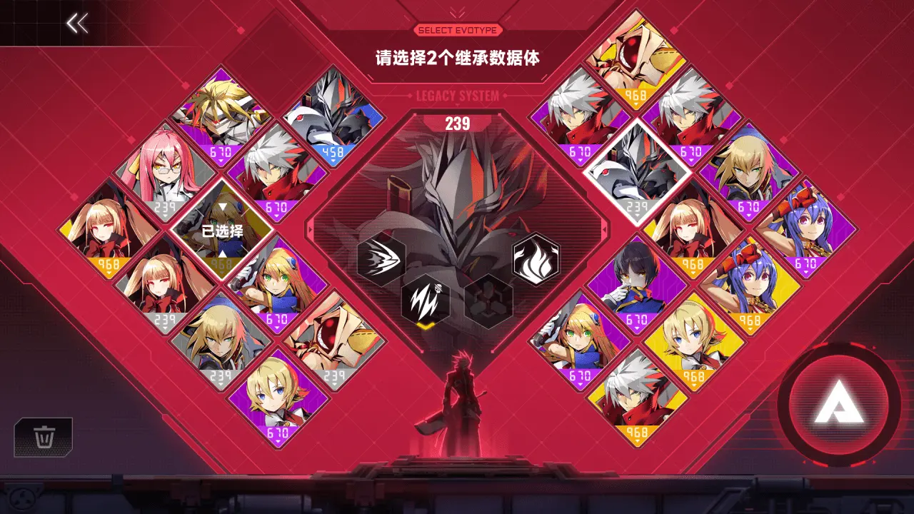 图片[3]-苍翼混沌效应（内置MOD菜单）-87软件库｜绿色软件+破解游戏下载站