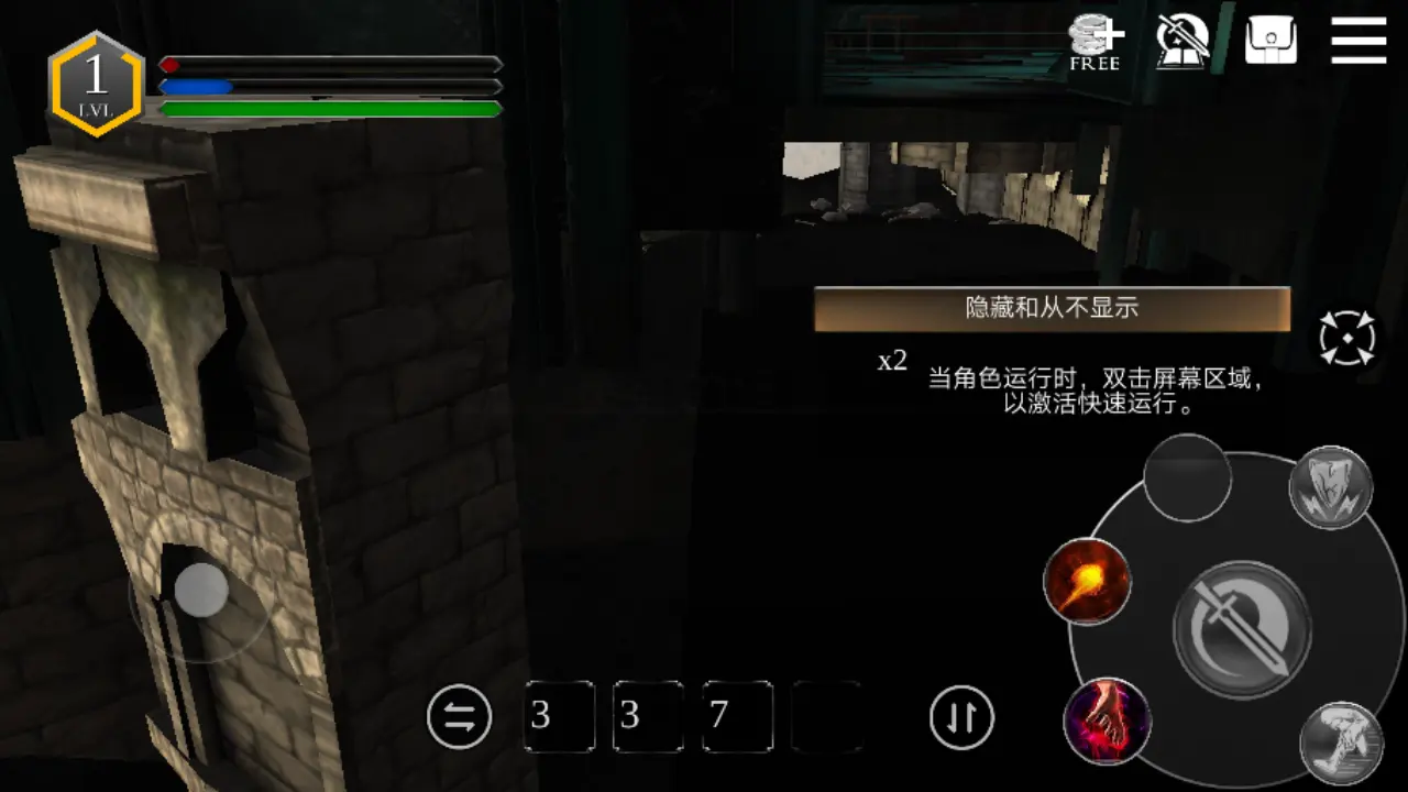 图片[4]-报应之道：觉醒 (破解永久免付费版-DIY多职业寻找巨龙的宝藏)-87软件库｜绿色软件+破解游戏下载站