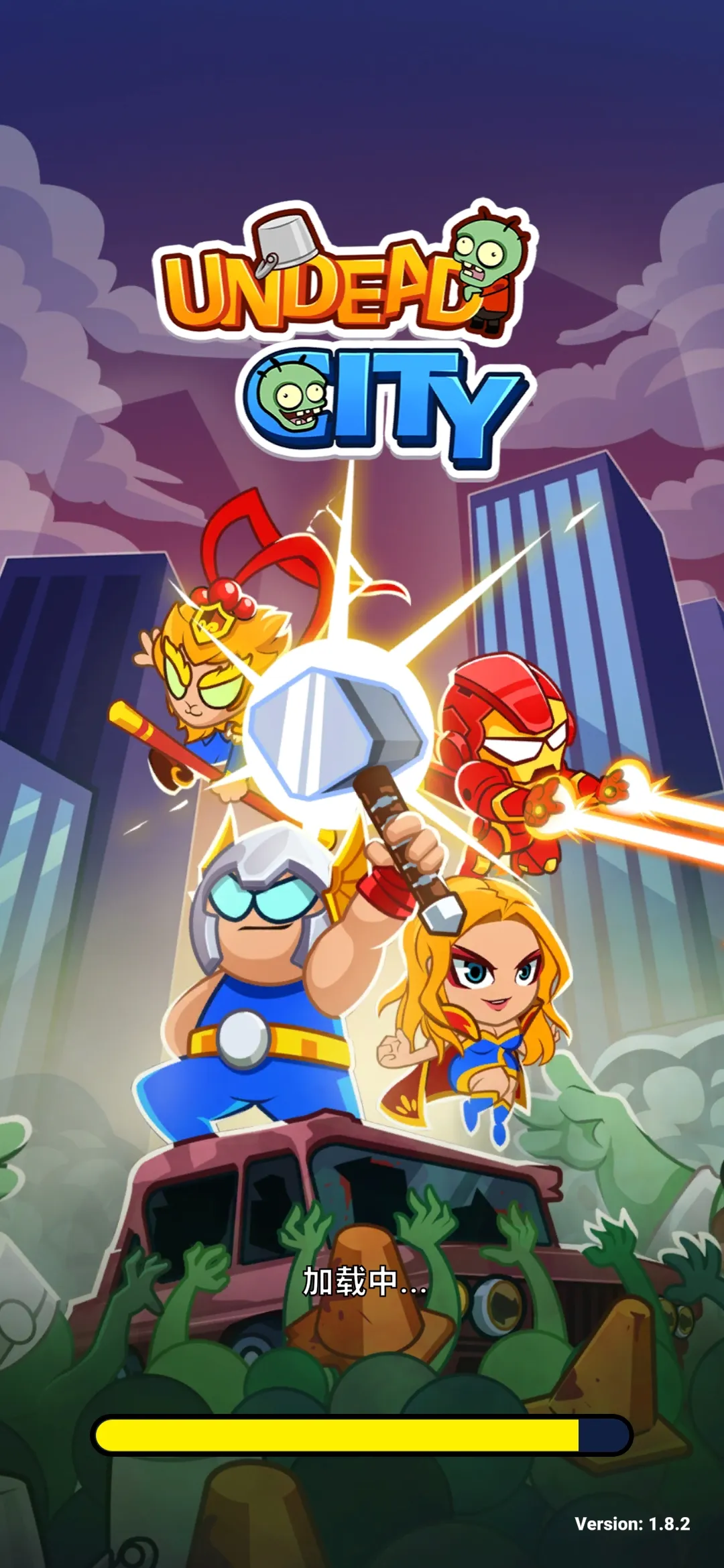 图片[4]-不死城（内置菜单_无限内购）-87软件库｜绿色软件+破解游戏下载站