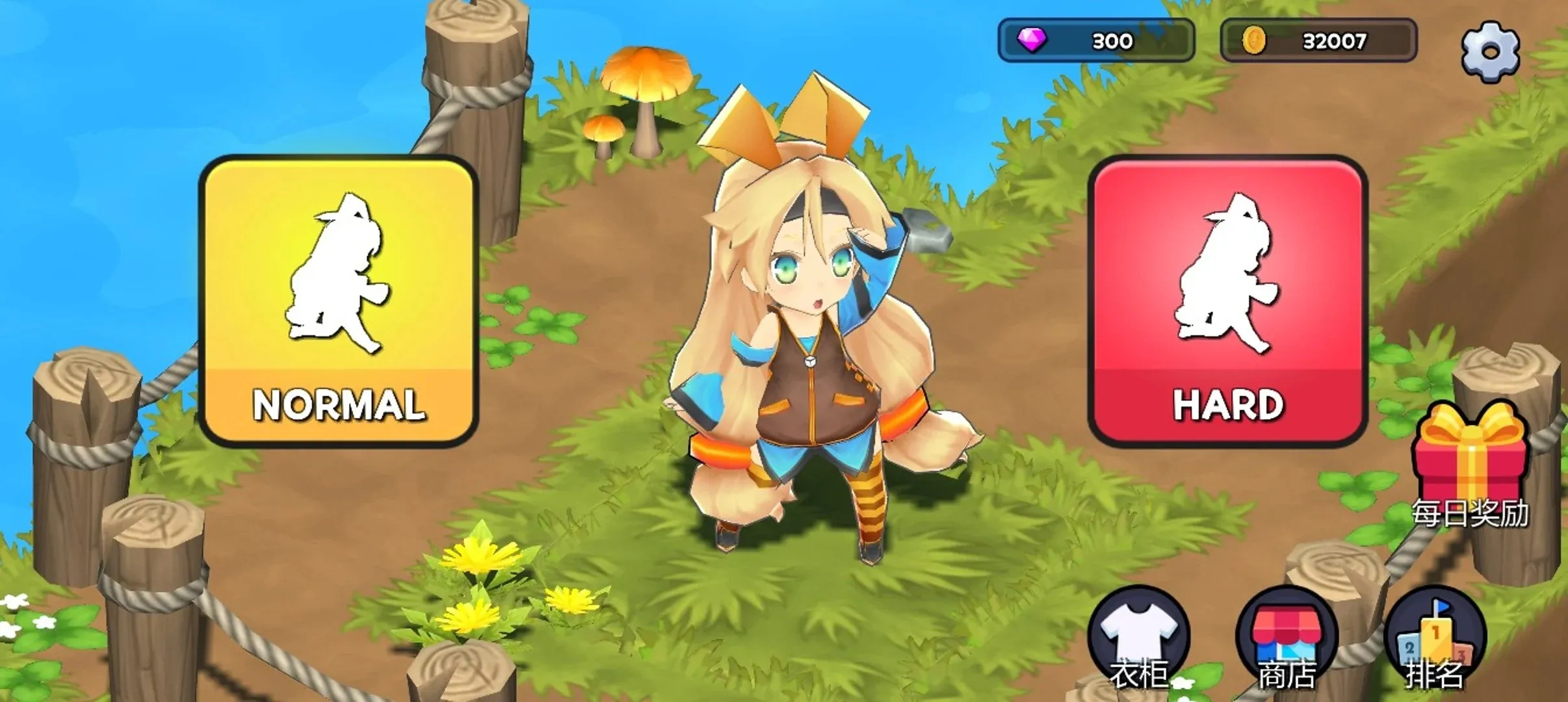 图片[4]-闪电突破（商店里无条件购买）-87软件库｜绿色软件+破解游戏下载站