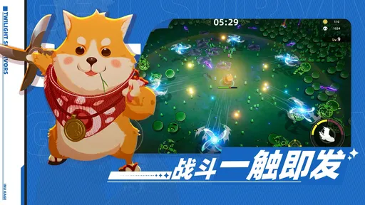 萌物求生（解锁全角色_内置无限货币）-87软件库｜绿色软件+破解游戏下载站