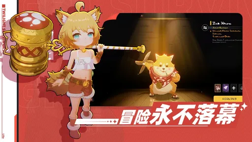 图片[2]-萌物求生（解锁全角色_内置无限货币）-87软件库｜绿色软件+破解游戏下载站