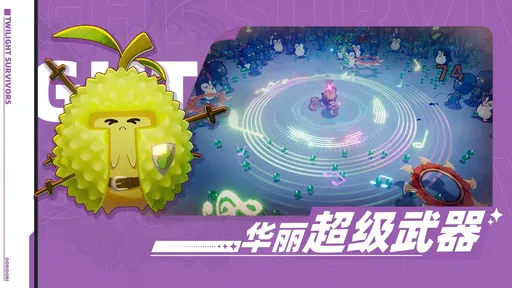 图片[3]-萌物求生（解锁全角色_内置无限货币）-87软件库｜绿色软件+破解游戏下载站