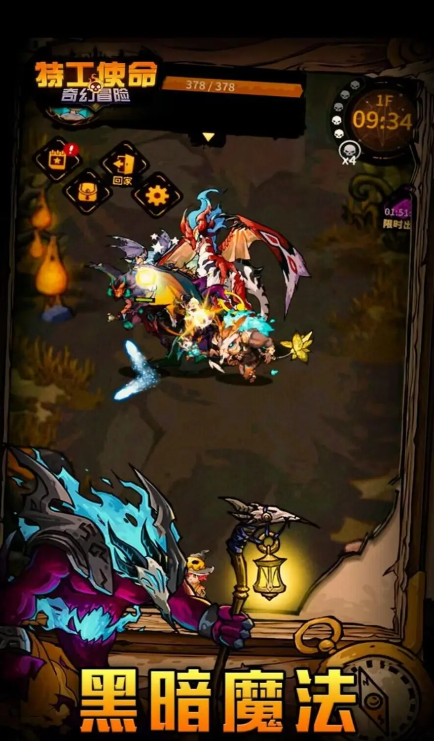 图片[2]-特工使命（第二次进入游戏解锁无限资源）-87软件库｜绿色软件+破解游戏下载站