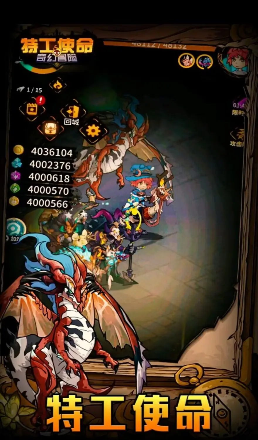 图片[4]-特工使命（第二次进入游戏解锁无限资源）-87软件库｜绿色软件+破解游戏下载站