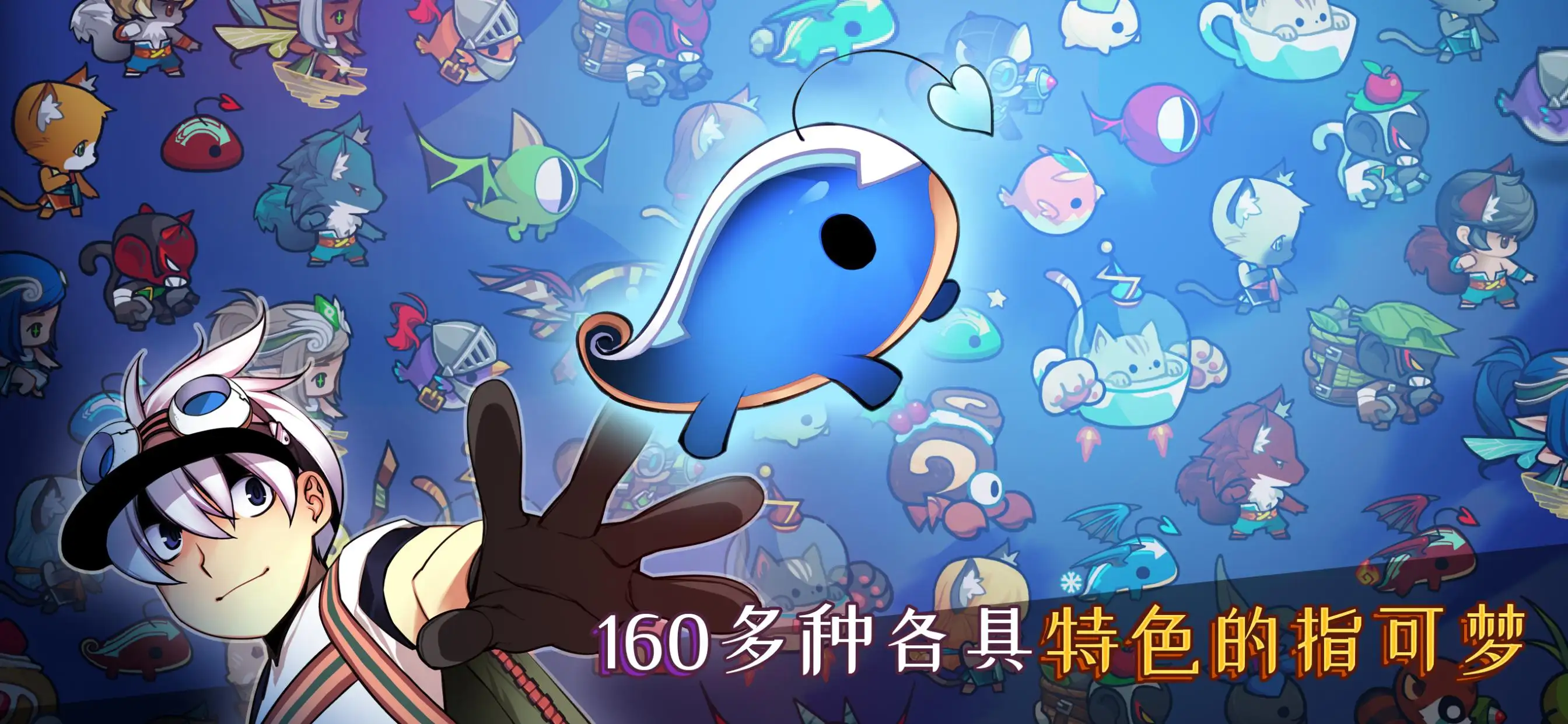 图片[3]-条码指可梦（无限金币 不减反增）-87软件库｜绿色软件+破解游戏下载站