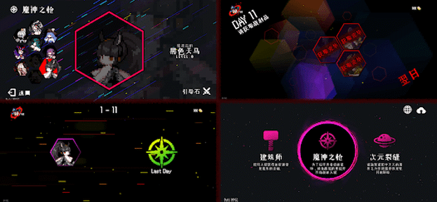 图片[4]-地牢小队（免费内购+多项菜单功能）-87软件库｜绿色软件+破解游戏下载站