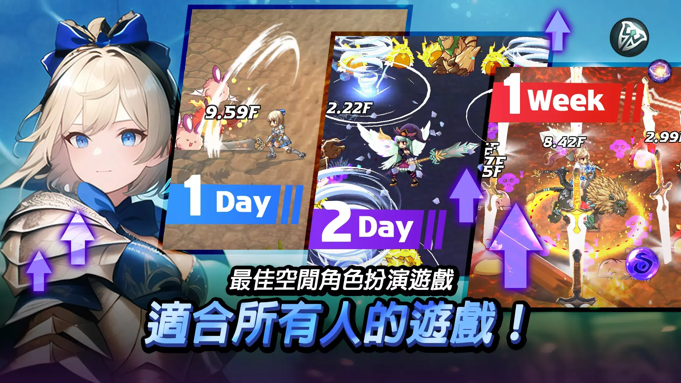 天使幻想曲（内置菜单）-87软件库｜绿色软件+破解游戏下载站