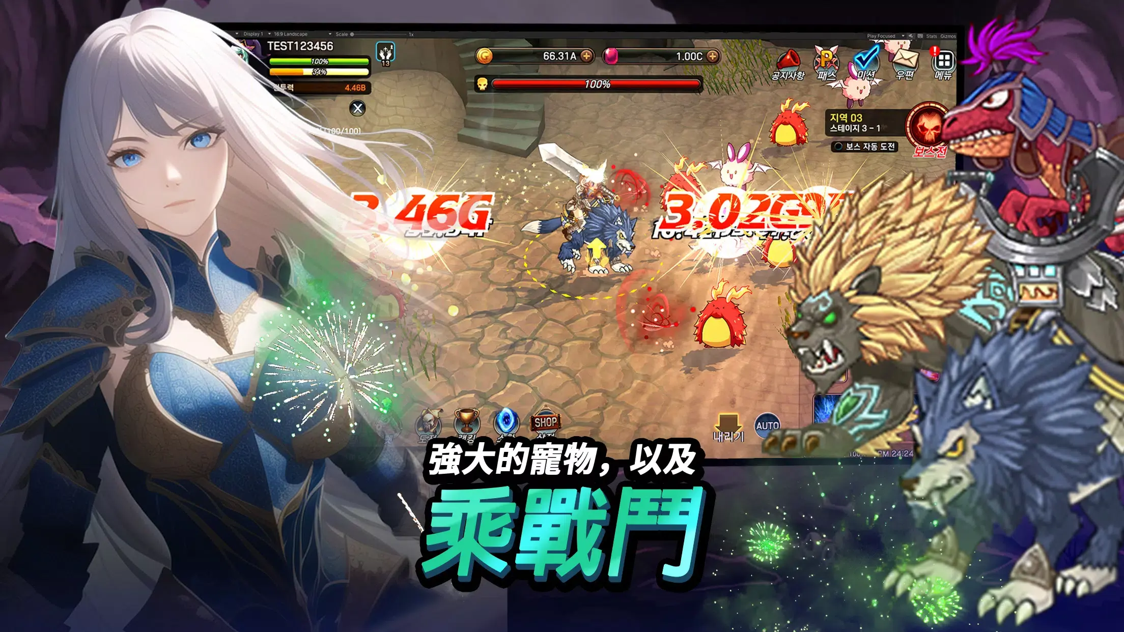 图片[4]-天使幻想曲（内置菜单）-87软件库｜绿色软件+破解游戏下载站