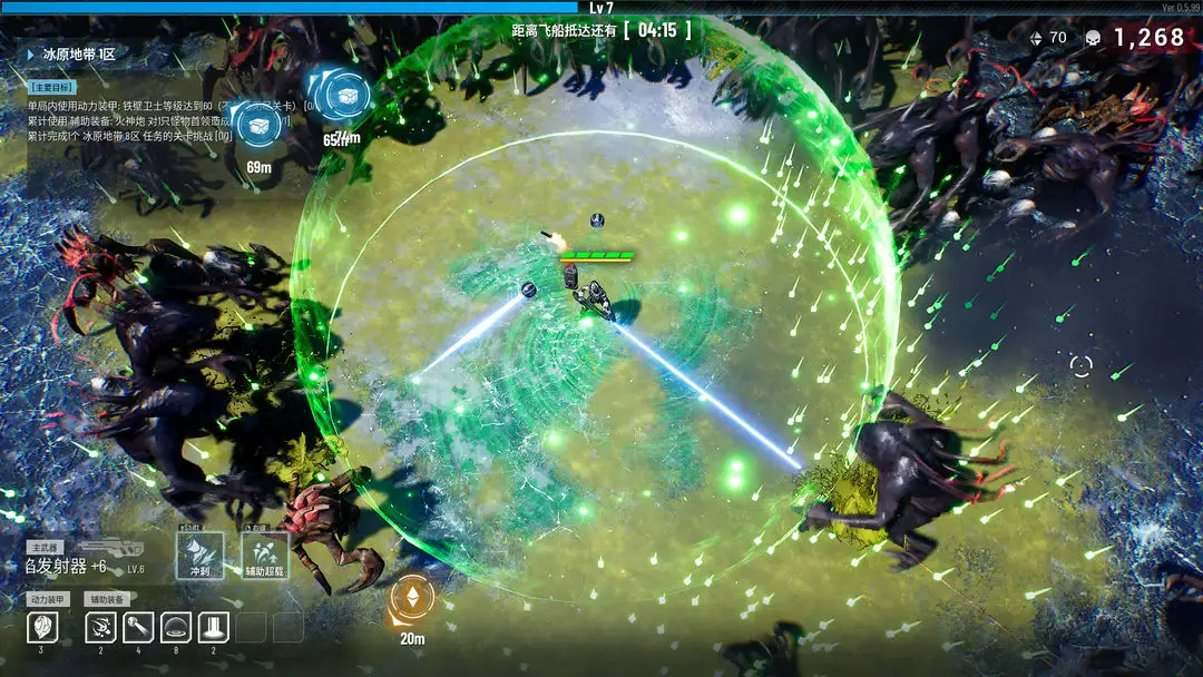 贪婪大地（内置作弊菜单）-87软件库｜绿色软件+破解游戏下载站