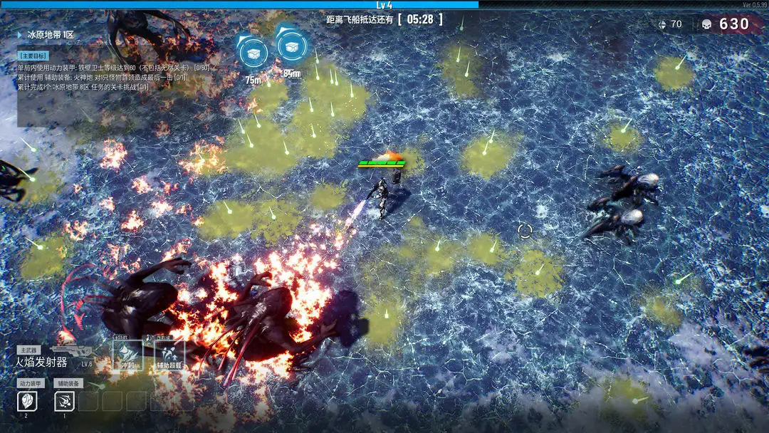 图片[2]-贪婪大地（内置作弊菜单）-87软件库｜绿色软件+破解游戏下载站