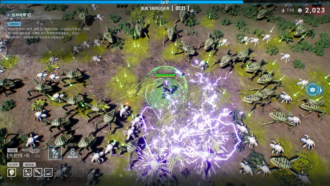 图片[3]-贪婪大地（内置作弊菜单）-87软件库｜绿色软件+破解游戏下载站