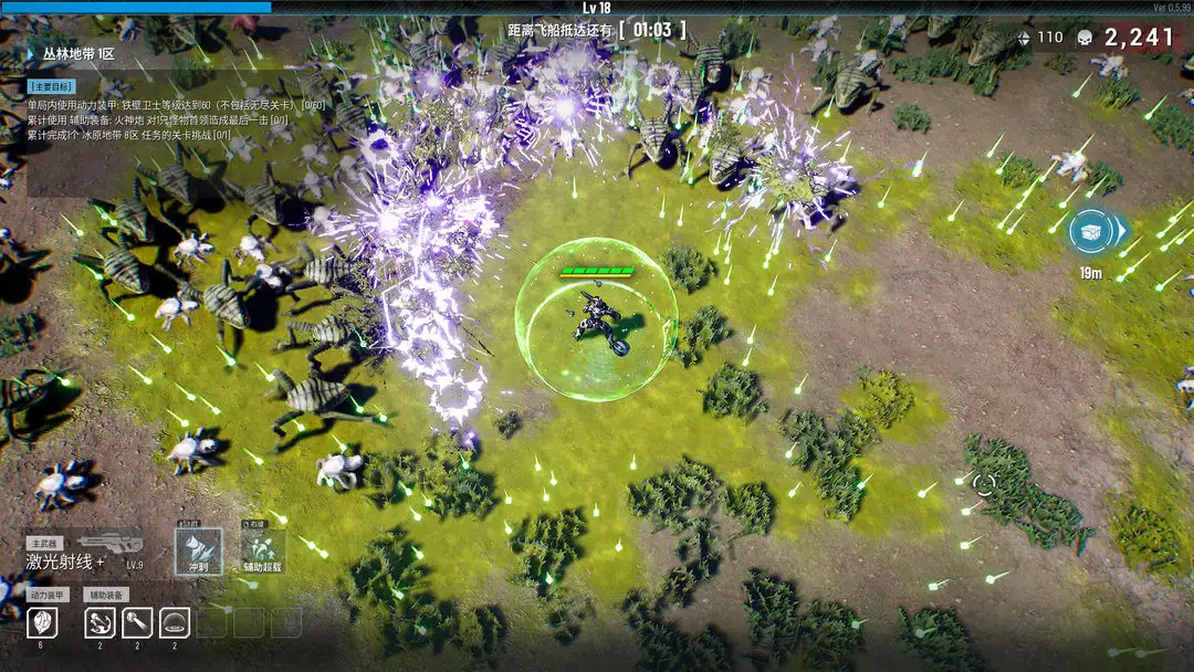 图片[4]-贪婪大地（内置作弊菜单）-87软件库｜绿色软件+破解游戏下载站