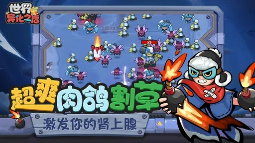 图片[4]-世界异化之后（附海量资源兑换码）-87软件库｜绿色软件+破解游戏下载站