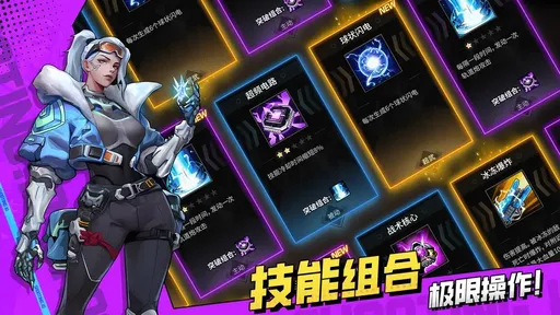 图片[3]-枪魂狙击（解锁免广告+秒杀等）-87软件库｜绿色软件+破解游戏下载站