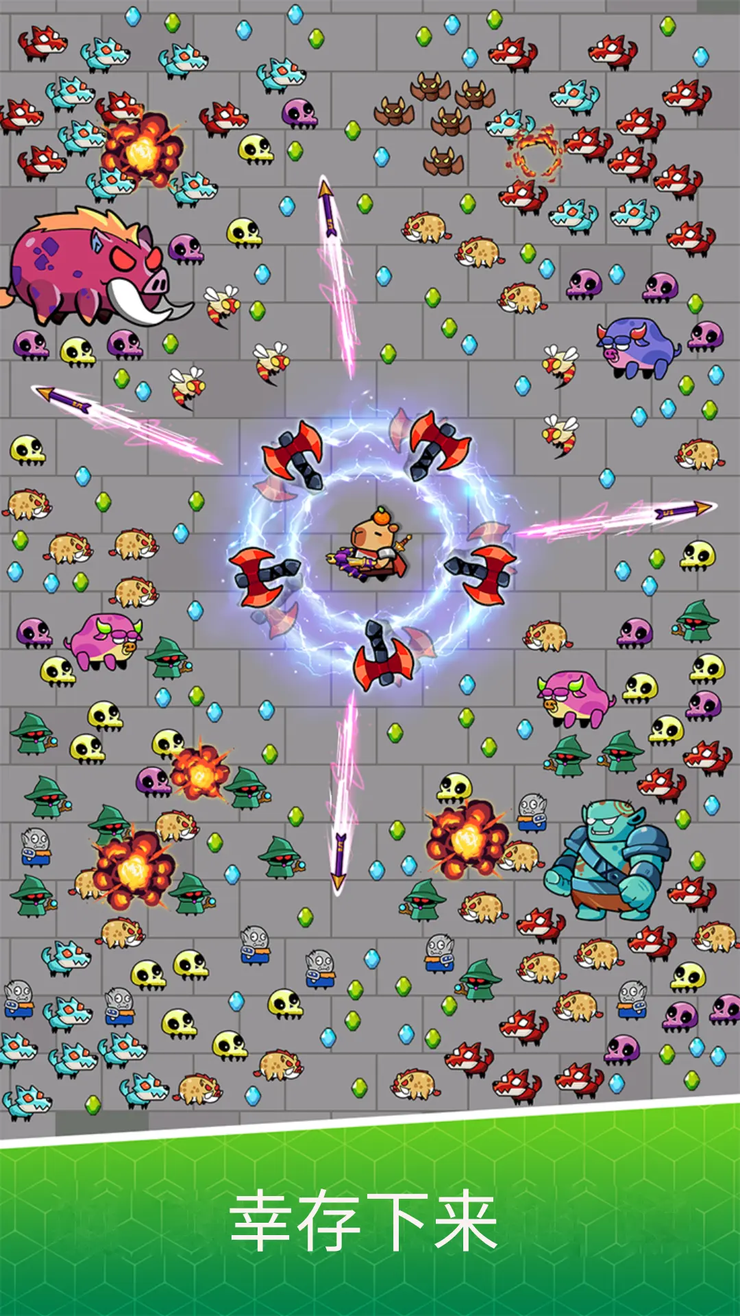 图片[2]-卡皮巴拉幸存者（免广告获取奖励）-87软件库｜绿色软件+破解游戏下载站