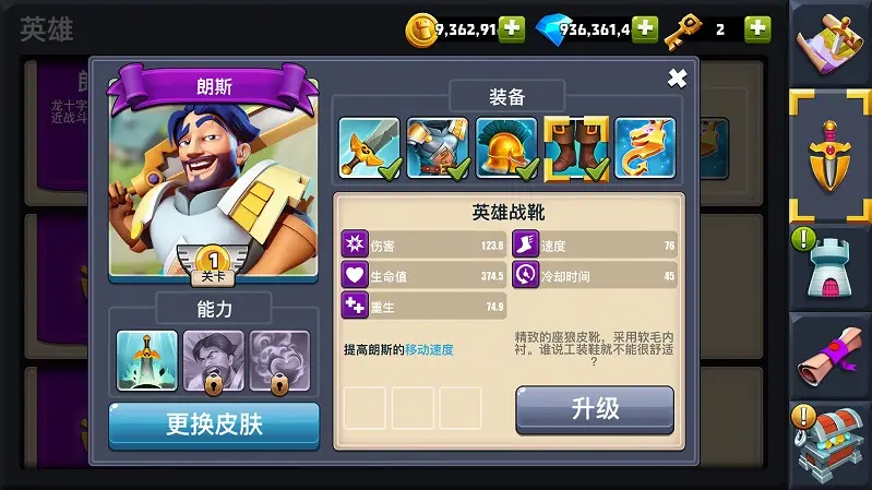 图片[4]-暗影生存者（内置菜单mod）-87软件库｜绿色软件+破解游戏下载站