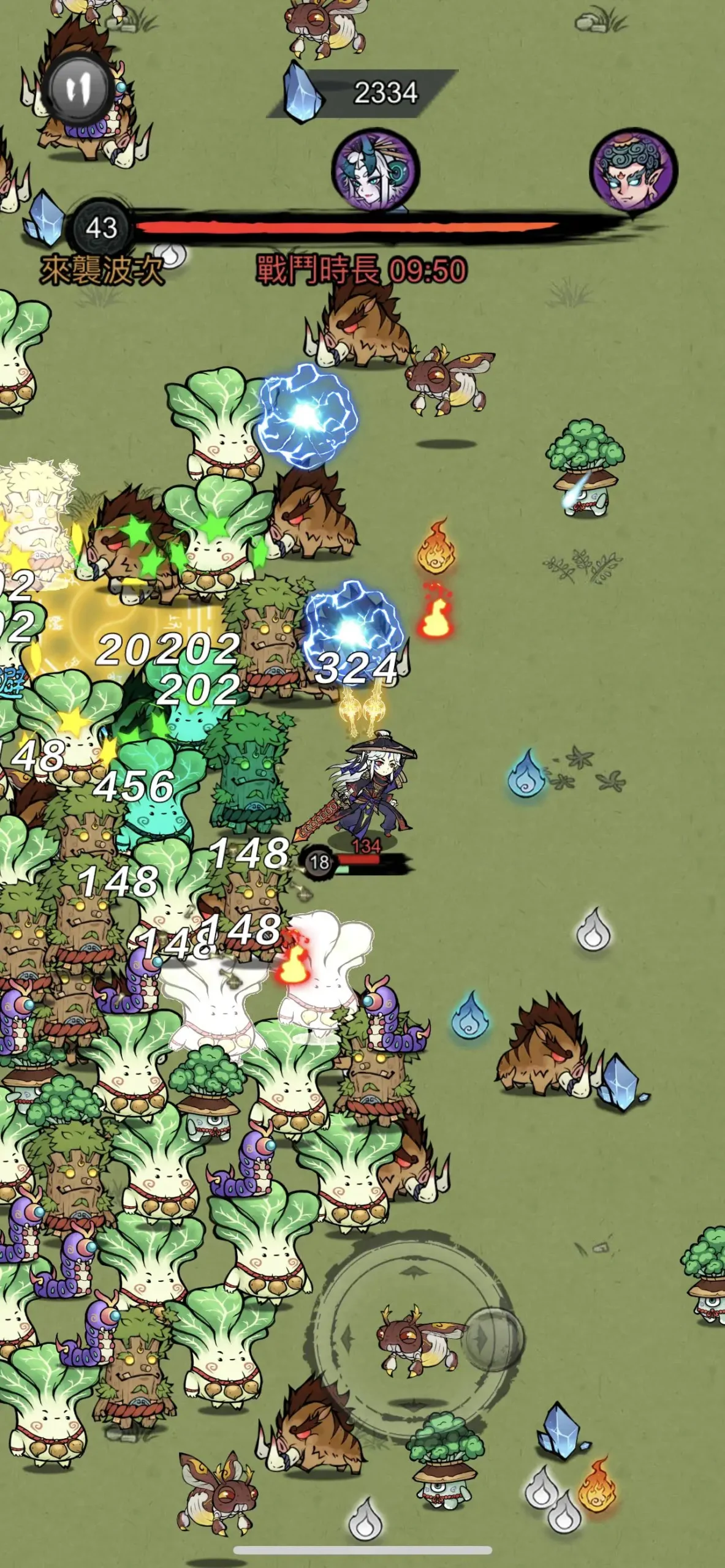 修了个仙-87软件库|绿色软件+破解游戏下载站