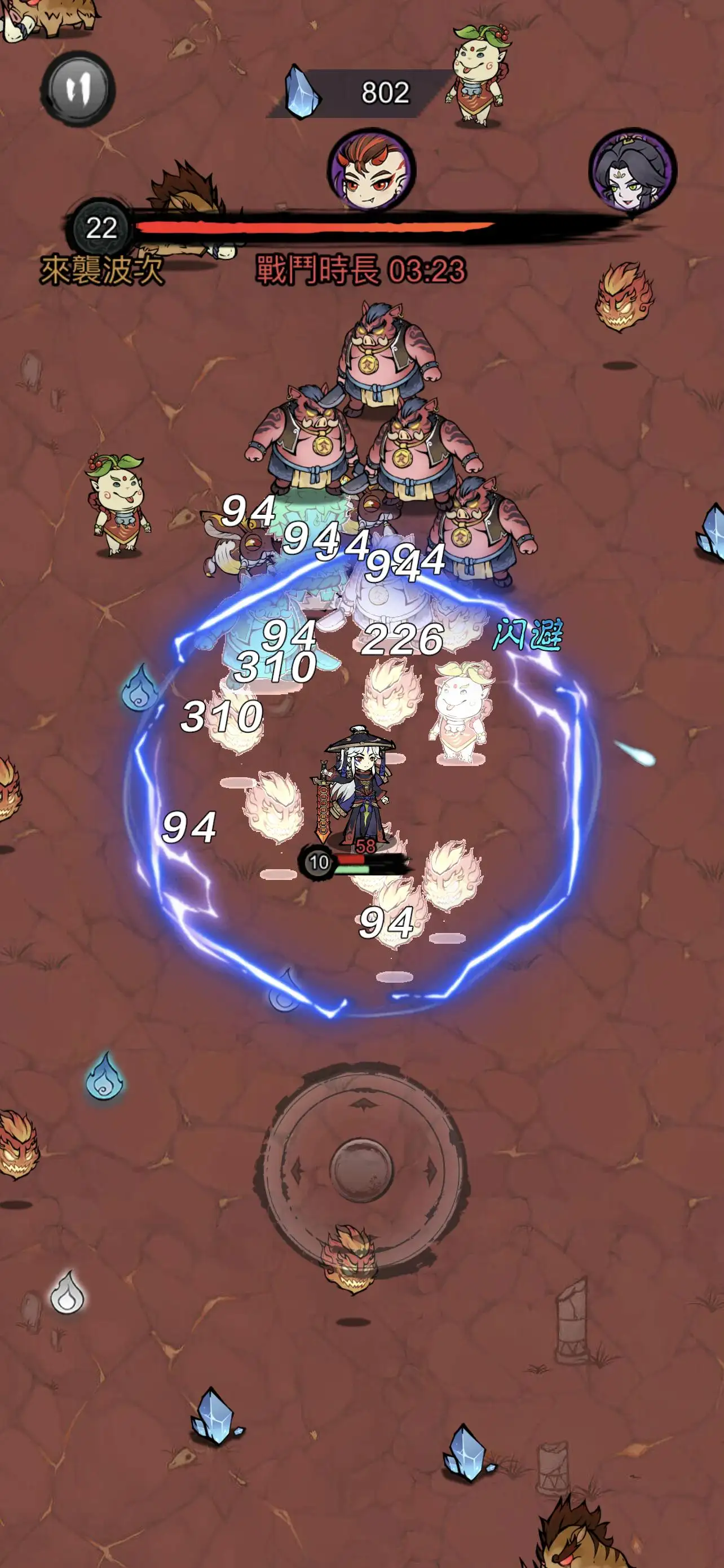 图片[2]-修了个仙-87软件库｜绿色软件+破解游戏下载站