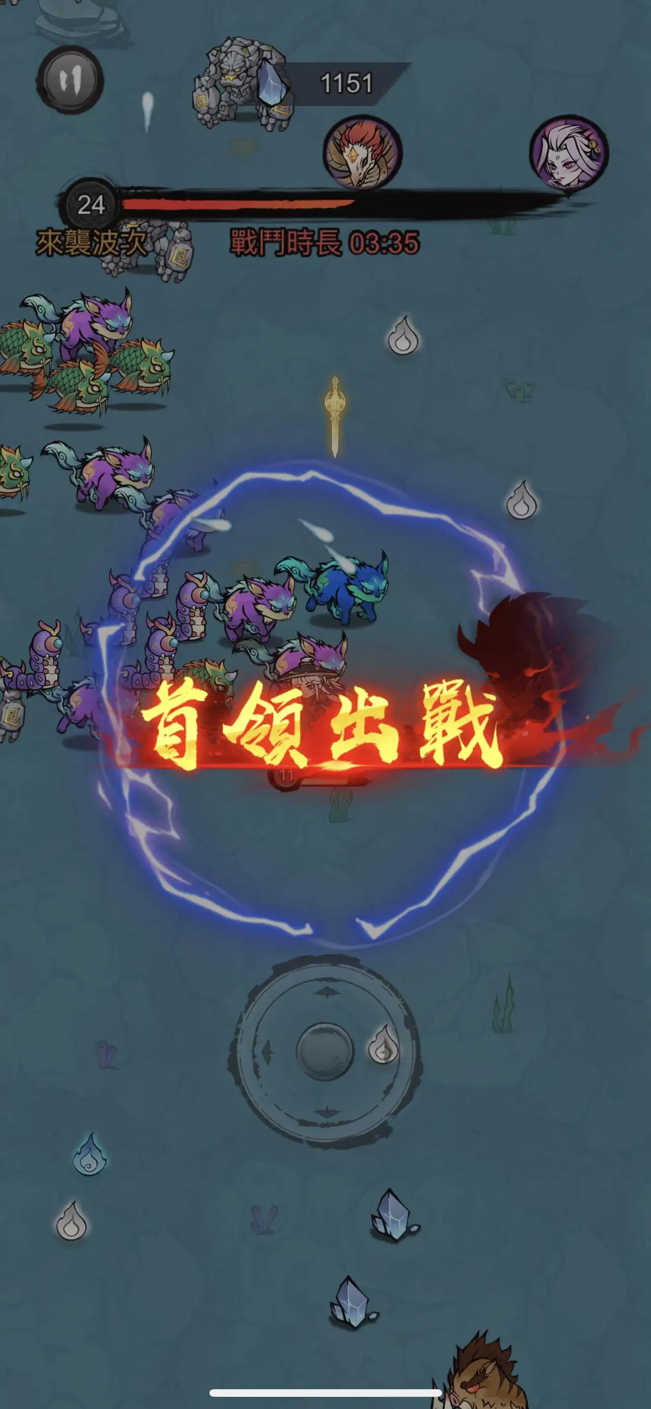 图片[3]-修了个仙-87软件库｜绿色软件+破解游戏下载站