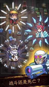 图片[2]-英雄生存IO2（解锁大量货币）-87软件库｜绿色软件+破解游戏下载站